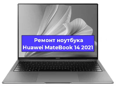 Замена экрана на ноутбуке Huawei MateBook 14 2021 в Нижнем Новгороде
